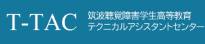 T-TAC